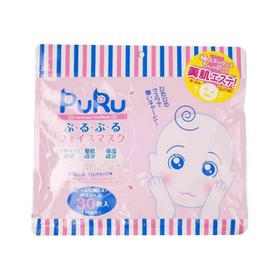 【保税仓】日本 SPC PURU补水保湿滋润娇嫩弹力美肌面膜30片入