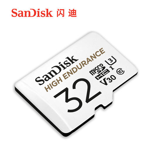 闪迪行车记录仪卡 32g内存卡高速通用tf卡sd储存卡视频监控卡32g 商品图1