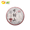 （售罄）普洱生茶 老同志 2019年布朗山章家三队生茶 500g 商品缩略图0