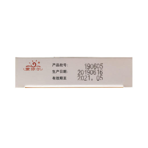 甲硝唑阴道泡腾片  0.2g*14片  湖北东信药业 商品图4