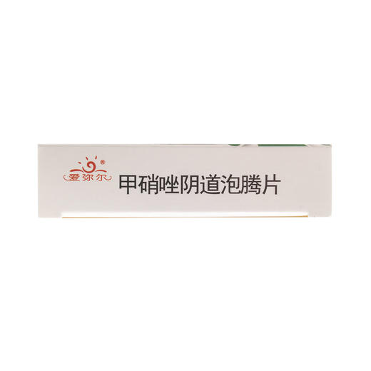 甲硝唑阴道泡腾片  0.2g*14片  湖北东信药业 商品图3