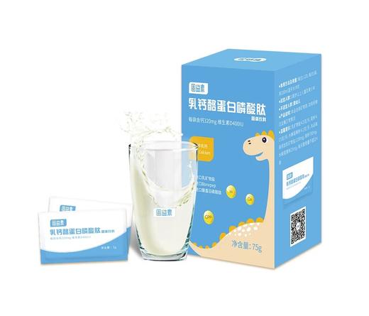 【合适的钙，好吸收的钙】金蓓高乳钙酪蛋白磷酸肽 两盒起包邮！ 商品图0