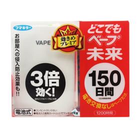 【保税仓】日本 VAPE 未来150日电子驱蚊器