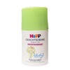 【保税仓】德国 喜宝（Hipp）有机杏仁油婴儿面霜 50ml 商品缩略图0
