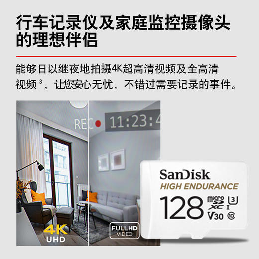 闪迪行车记录仪卡 128g内存卡高速通用tf卡sd储存卡视频监控卡 商品图2