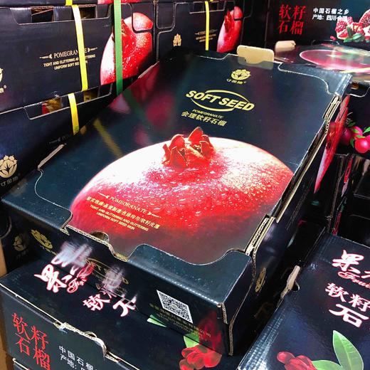 【生鲜果蔬类】 商品图0