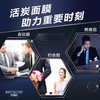 雅姿男仕活炭面膜/净含量24mlx6片/强控油/高保湿/深舒缓 商品缩略图11