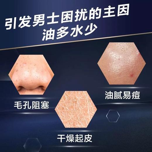 雅姿男仕活炭面膜/净含量24mlx6片/强控油/高保湿/深舒缓 商品图5