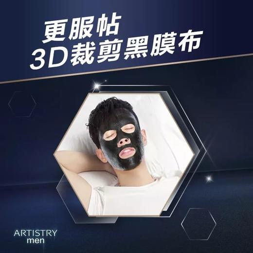 雅姿男仕活炭面膜/净含量24mlx6片/强控油/高保湿/深舒缓 商品图9