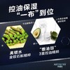 雅姿男仕活炭面膜/净含量24mlx6片/强控油/高保湿/深舒缓 商品缩略图8