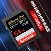 SanDisk闪迪至尊超极速UHS-I SD存储卡64G相机4K微单反读取170M/S 商品缩略图3