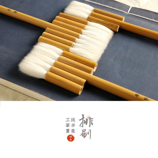 【桔舍】工笔画专用纯羊毫排刷（用于工笔画背景处理） 商品图0