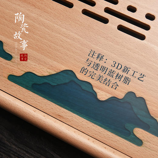 茶盘-树脂榉木千里江山茶盘 商品图3