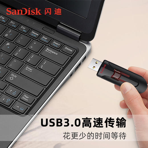 闪迪酷悠USB3.0闪存盘64g U盘 高速 CZ600  加密商务U盘 商品图2