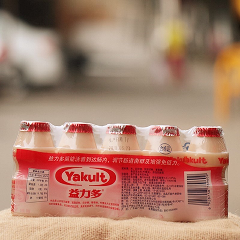 比超市优惠 益力多 乳酸菌酸奶5瓶/排 1-b3
