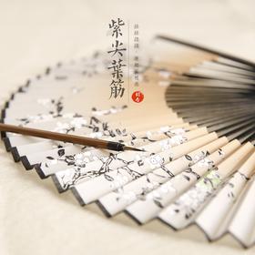 【桔舍】紫尖叶筋狼毫毛笔（用于叶筋、昆虫、眼眉等细节勾勒）