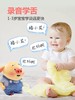 会说话的猪小屁 商品缩略图3