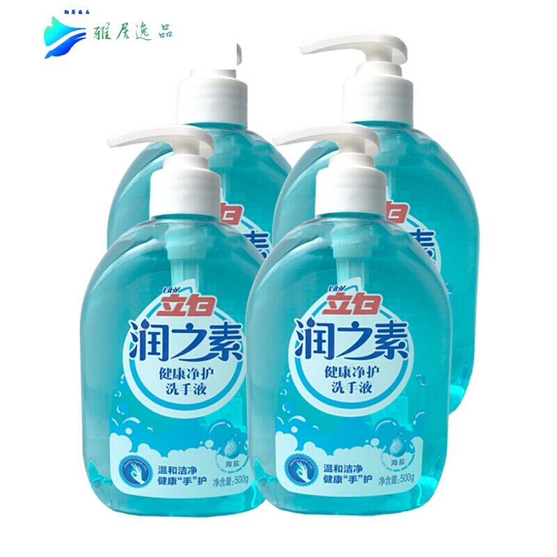 立白润之素海盐洗手液500gx4瓶保湿温和滋润护手清洁按压家庭装 其他