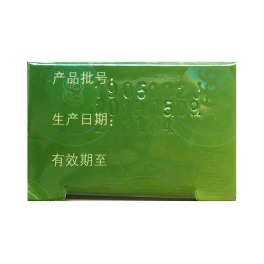 糠酸莫米松凝胶  10g%  999 商品图7