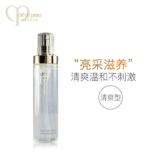 【海外直邮】CPB/肌肤之钥 光彩保湿露化妆水/乳液 商品图1
