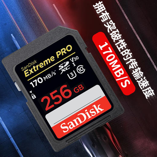 闪迪高速SD存储卡256G高速单反内存卡闪存卡数码相机卡 商品图3