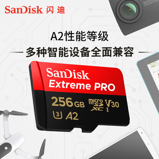 SanDisk闪迪 256g 无人机TF卡手机内存卡microsd卡A2相机卡存储卡 商品图2