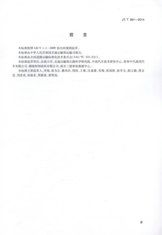 书摘图