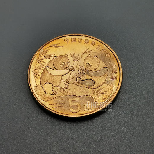 珍稀动物纪念币大全套  套/10枚  封装评级 商品图4