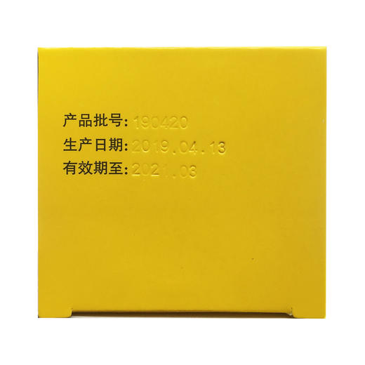 硼酸洗液  3%*250ml  上海运佳黄浦制药 商品图4