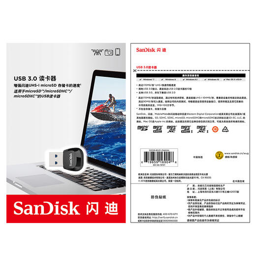 SanDisk闪迪 SDDR-B531-ZN6NN读卡器USB3.0读卡器 商品图4