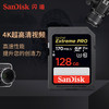 SanDisk闪迪 SD存储卡128G内存卡高速数码相机4K微单反存储内存卡 商品缩略图2