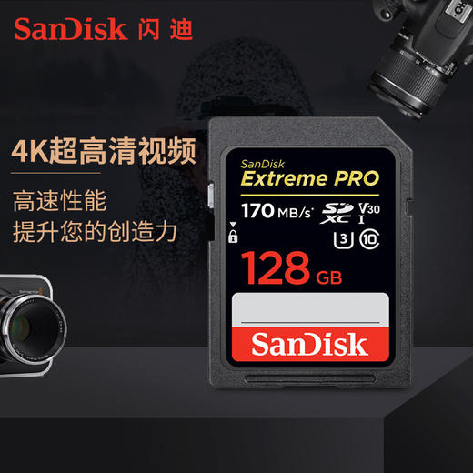 SanDisk闪迪 SD存储卡128G内存卡高速数码相机4K微单反存储内存卡 商品图2