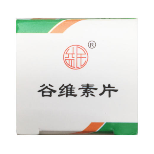 谷维素片  10mg*100片  济宁市安康制药 商品图4