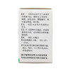 谷维素片  10mg*100片  济宁市安康制药 商品缩略图3