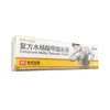 复方水杨酸甲酯乳膏  15g  珠海联邦制药 商品缩略图2