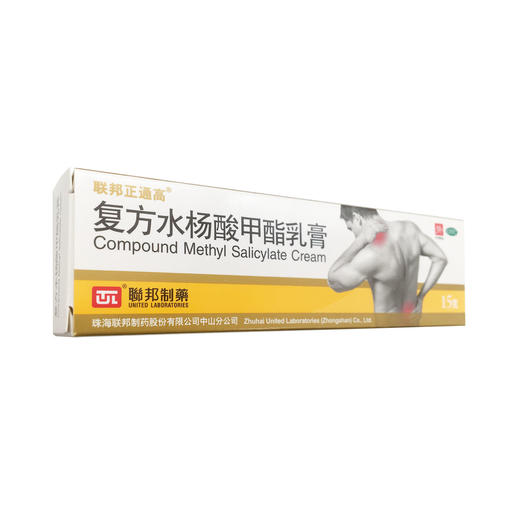 复方水杨酸甲酯乳膏  15g  珠海联邦制药 商品图2