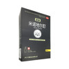 米诺地尔汀  5%（90ml；4.5g）*1瓶  浙江万晟药业 商品缩略图2