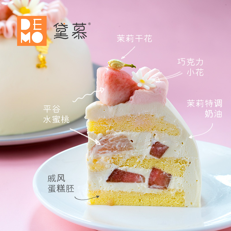 茉莉蜜桃·奶油蛋糕 | peach & jasmine cream cake