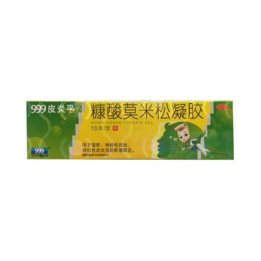 糠酸莫米松凝胶  10g%  999 商品图0
