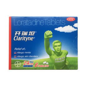 氯雷他定片  开瑞坦片  10mg*6片  拜耳医药