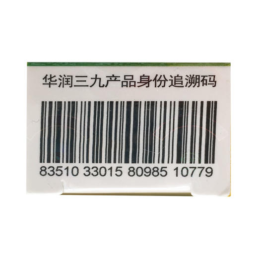 糠酸莫米松凝胶  10g%  999 商品图6