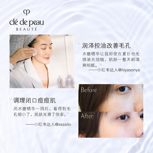 CDP/CPB水磨精华170ml（328990）（152908） 商品图1