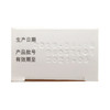 复方水杨酸甲酯乳膏  15g  珠海联邦制药 商品缩略图7