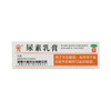 尿素乳膏  10g  河南大新药业 商品缩略图1