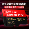SanDisk闪迪 256g 无人机TF卡手机内存卡microsd卡A2相机卡存储卡 商品缩略图3