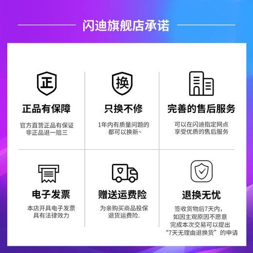 闪迪酷悠USB3.0闪存盘64g U盘 高速 CZ600  加密商务U盘 商品图4