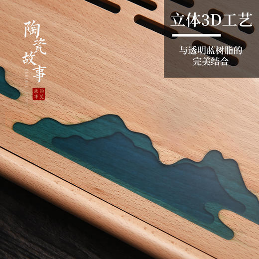 茶盘-树脂榉木千里江山茶盘 商品图4
