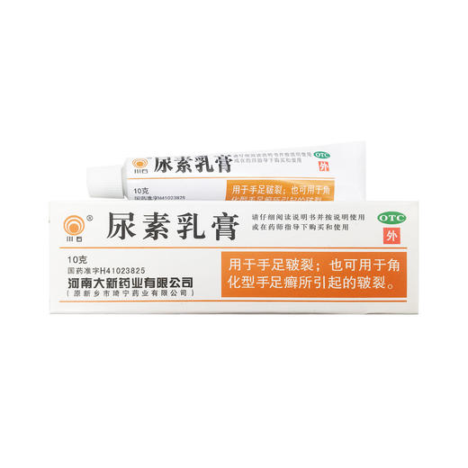 尿素乳膏  10g  河南大新药业 商品图2