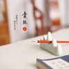 [桔舍]青丝兼毫勾线笔工笔画勾线专用笔（用于工笔画勾线） 商品缩略图0
