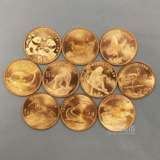 珍稀动物纪念币大全套  套/10枚  封装评级 商品图2